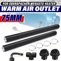 Set 75mm Car Air Parking Heater Ducting Pipe Hose Line Air Vent Outlet T-shaped Connector Hose Clips For Eberspacher/Webasto