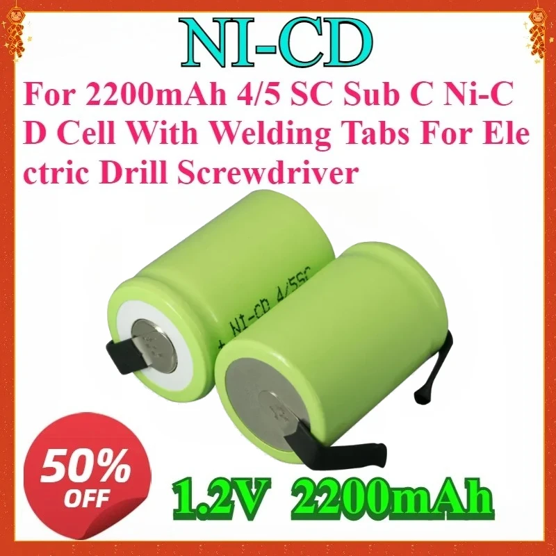 

For Electric Drill Screwdriver New 1.2V 4/5SC Rechargeable Battery 2200mAh 4/5 SC Sub C Ni-CD Cell With Welding Tabs