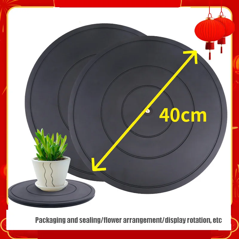 25-40cm Plastic Rotary Table Load-bearing Display Dining Table Flower Pot Artifact Sealing Box  Furniture Hardware Rotating Base