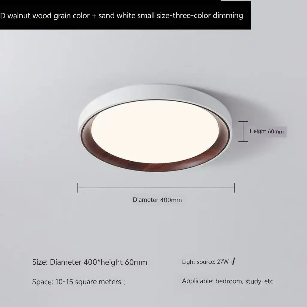 新しい中国風の胡桃材模様の天井照明、シンプルなLEDランプ、モダンな丸型フルスペクトル目に優しいランプ