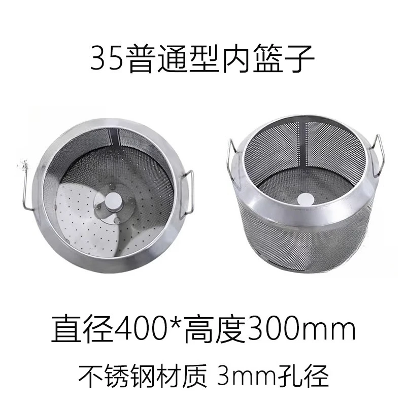 Industrial dehydration dryer, inner tank drying machine, inner drum ordinary type