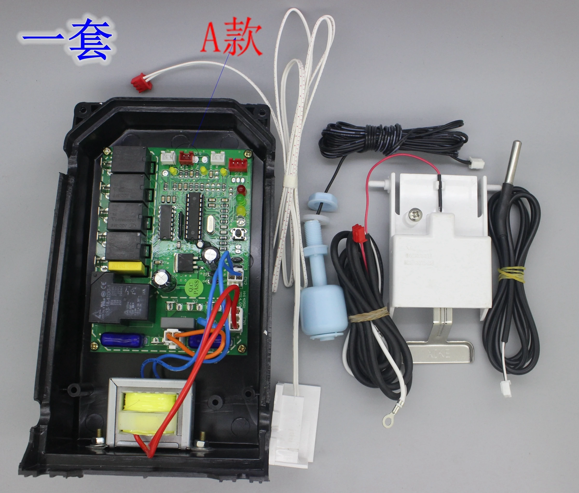 Universal flow-through ice machine computer board motherboard control board