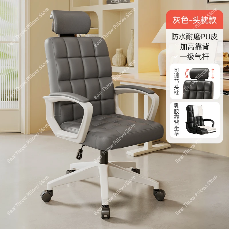 Comfortable Back Support Office Chair Armrest Mobile Computer Office Chair Living Room Fauteuil De Bureau Home Furniture