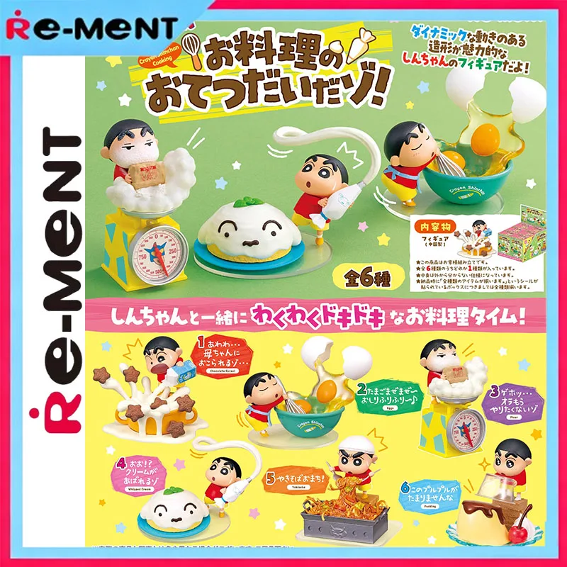 เรเมนท์ ครายอน ชินจัง ฉากทำอาหารร่วมกัน กล่องสุ่มของแท้ ฟิกเกอร์ครัวละเอียดมาก ของสะสมสำหรับนักสะสม ของขวัญ ตกแต่งโต๊ะทำงาน