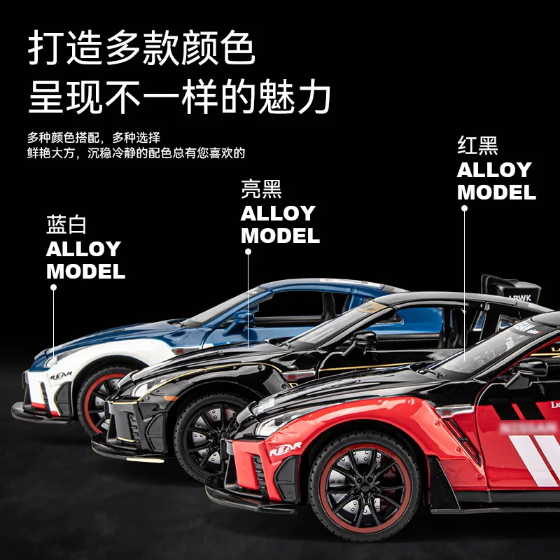1:22 GTR R35 Sports Car Alloy Metal Diecast Model Car Home Decoration Computer Desktop Ornaments Holiday Present Friend