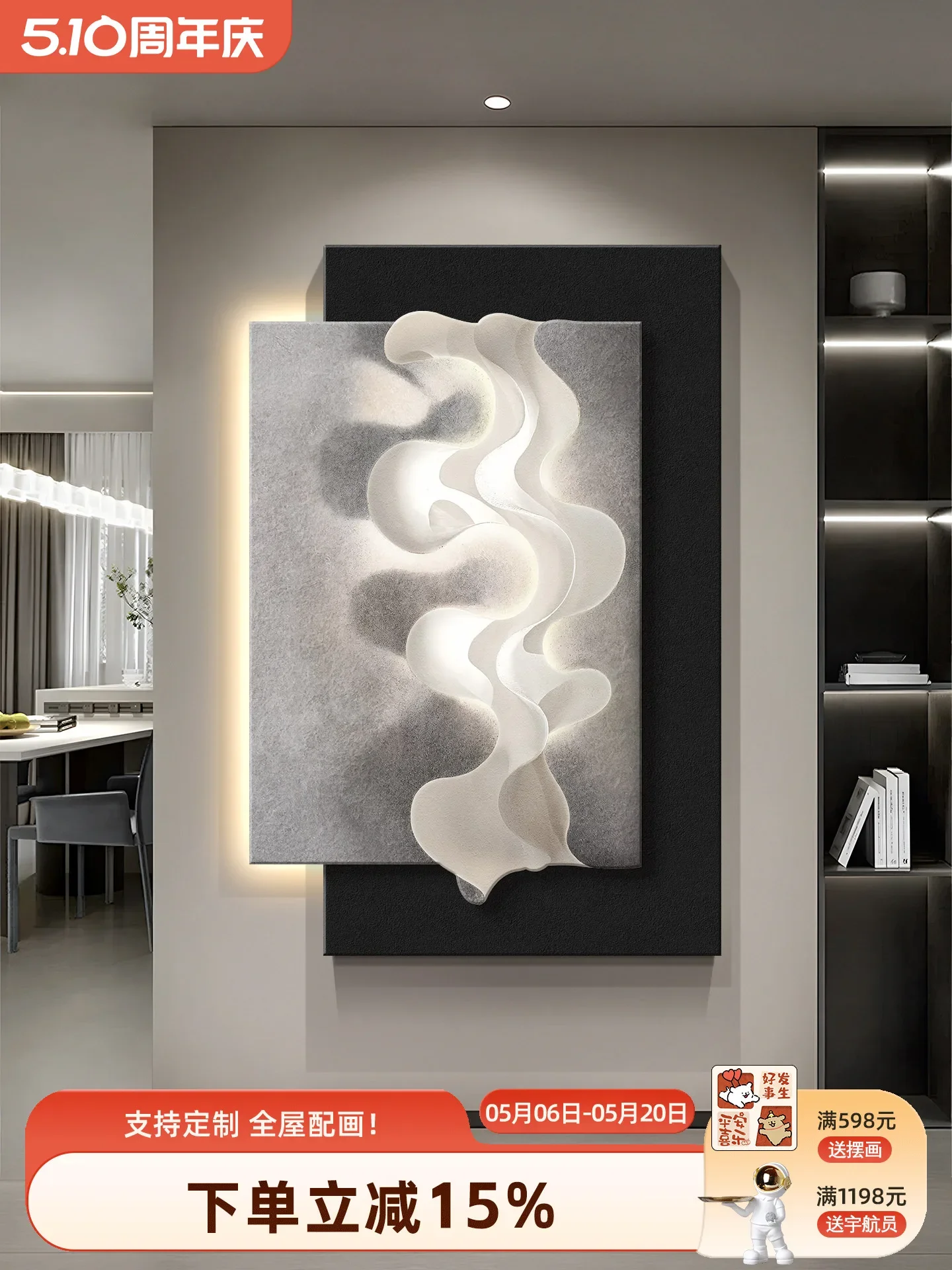 Italian minimalist entrance decorative painting texture sandstone hanging painting high sense abstract aisle corridor mural