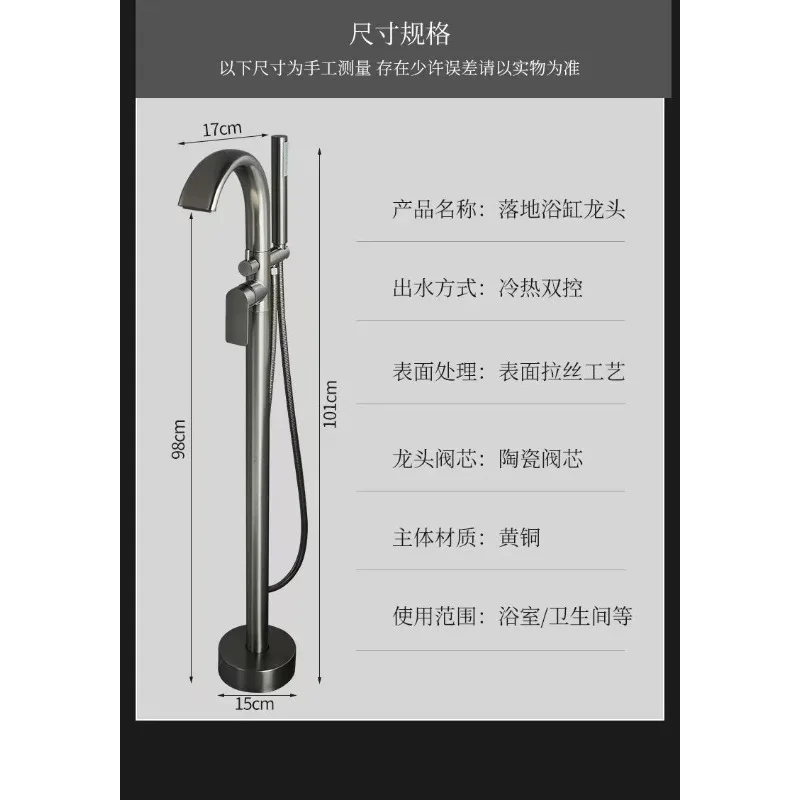 مجموعة صنبور خلاط حوض الاستحمام النحاسي القائم على الأرض مع رأس دش محمول بالماء الساخن البارد #5