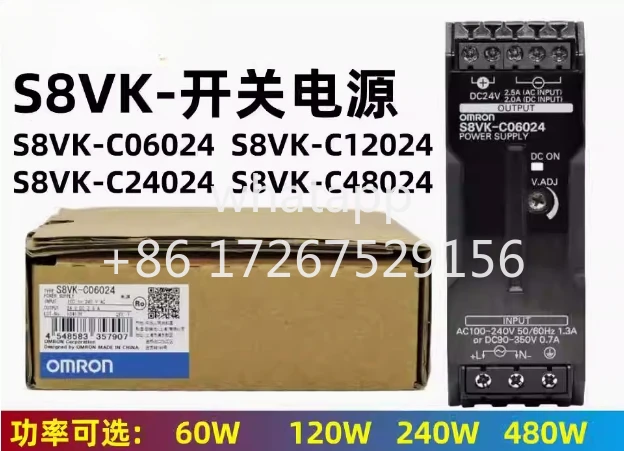 New switching power supply S8VK-C06024 C12024 C24024 C48024 output DC24V