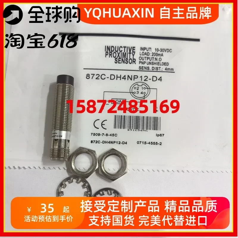 for 872C-D2NP8-P3 D3NP8 872C-DH3NP12 D3NN12 CP12 DH4NP12-D4 E2