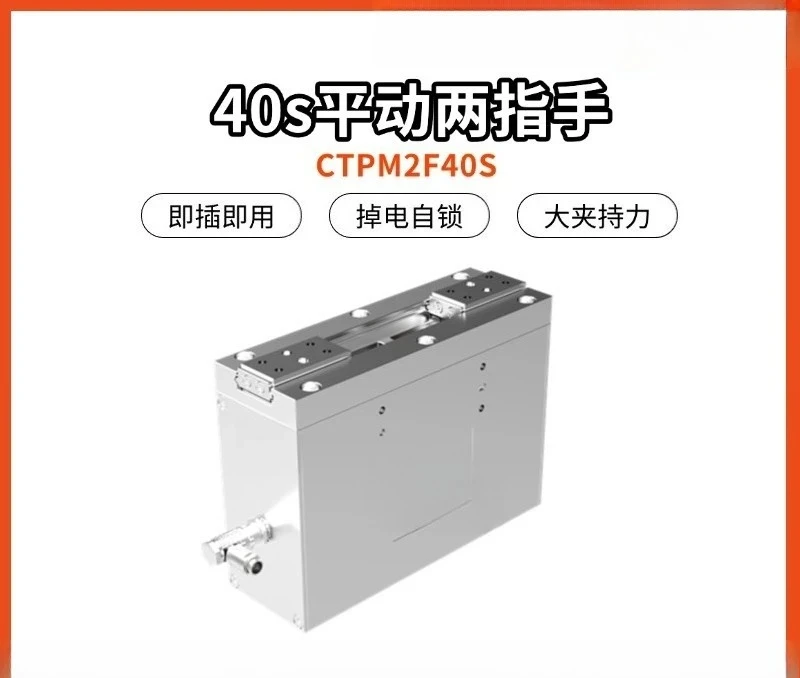 Control micro mechine flexible industrial electric jaw fixture