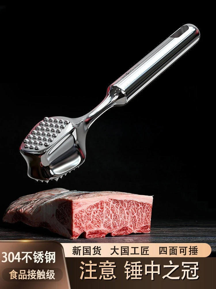 Octave Meat Hammer 304 Stainless Steel Household Meat Loosen Hammer Rib Breaker Beating Meat Hammer Tender Meat Steak Beater