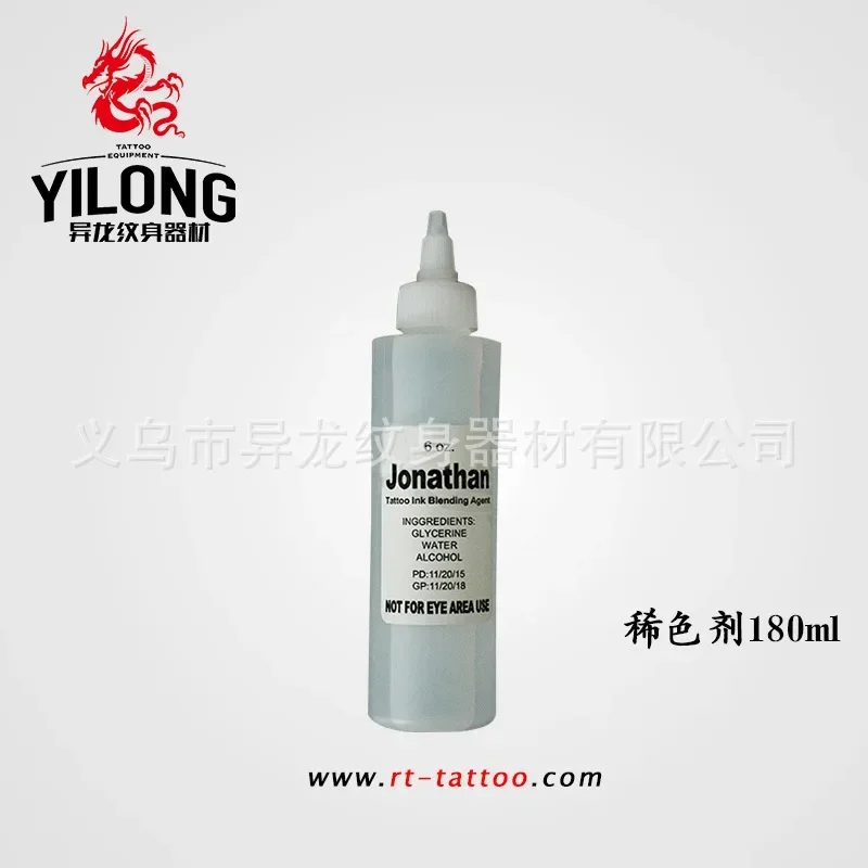 3pcs Tattoo equipment professional tattoo pigment thinner 240ML pin easy to color