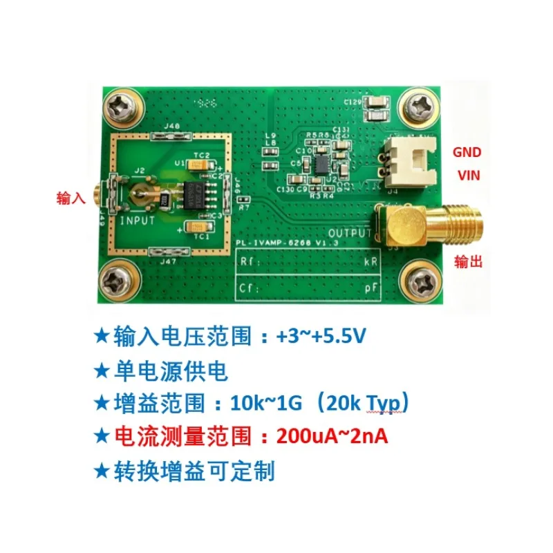 LTC6268 Module Low Noise High Performance High Sensitivity High Bandwidth Transimpedance Amplifier Module
