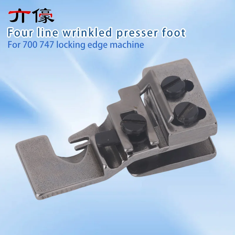 747 Four line wrinkled presser foot 700 industrial edge banding machine wrinkled steel presser foot 747 locking edge machine