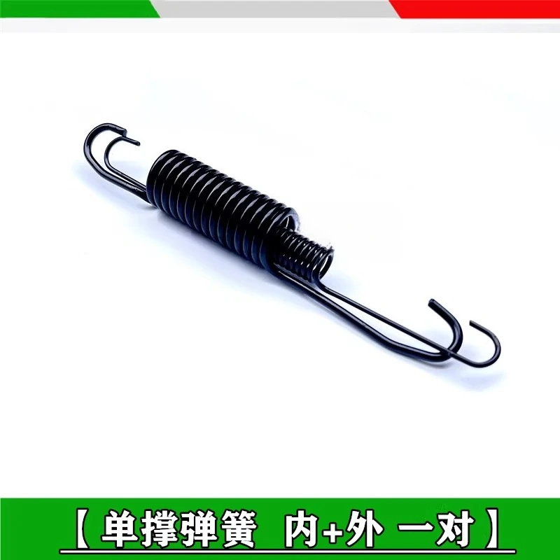 For Xiao 500 Jinpeng 502 Jinpeng BJ500GS-A Jinpeng TRK502X Side Support Side Support Spring