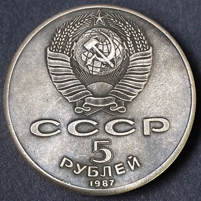 Soviet 1987 5 Ruble Grand Lenin 38.5mm Lenin Flag October Revolution 70 Week Coin Souvenir