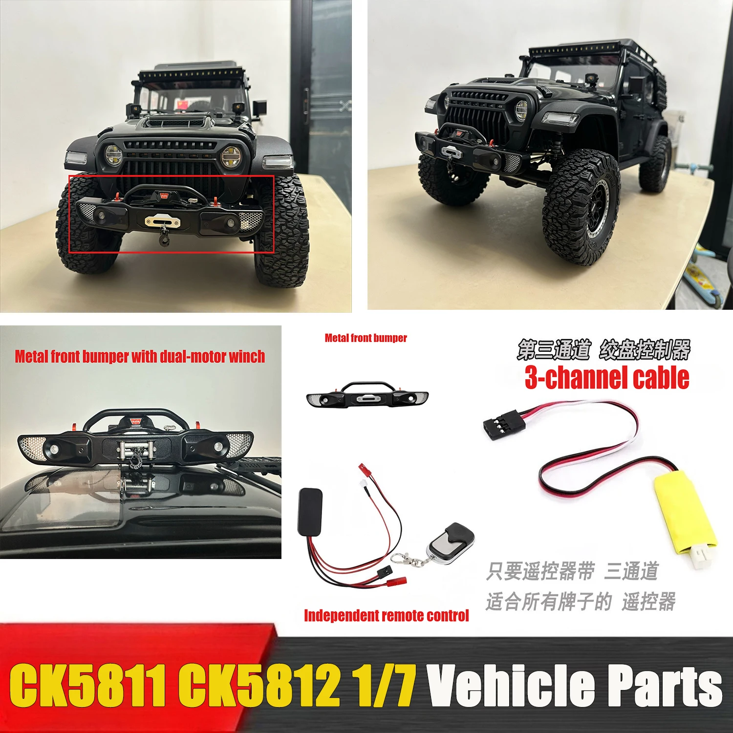 

CK5811 CK5812 1/7 RC Climbing Vehicle Parts Metal Front Bumper CNC Front Bumper Winch 3-channel Line Upgrade Parts