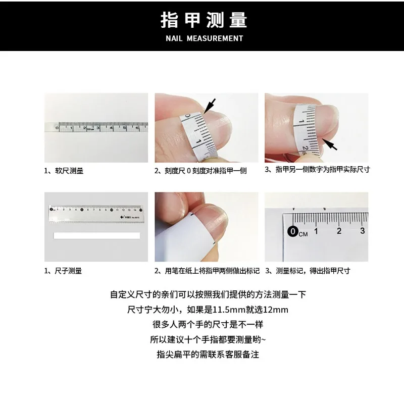 Subculture's New High-end Mid-length Nail Art Wearable Nail