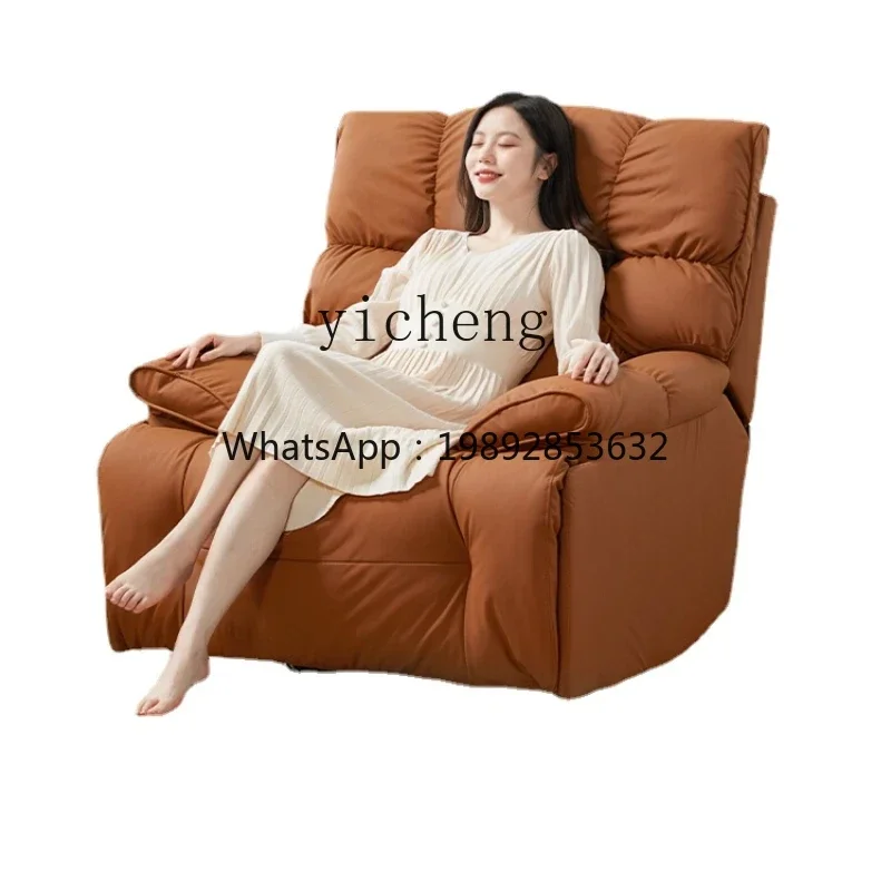 SF5 Electric Single Sofa Computer Chair First Class Sofa Cloud Lazy Rocking Chair