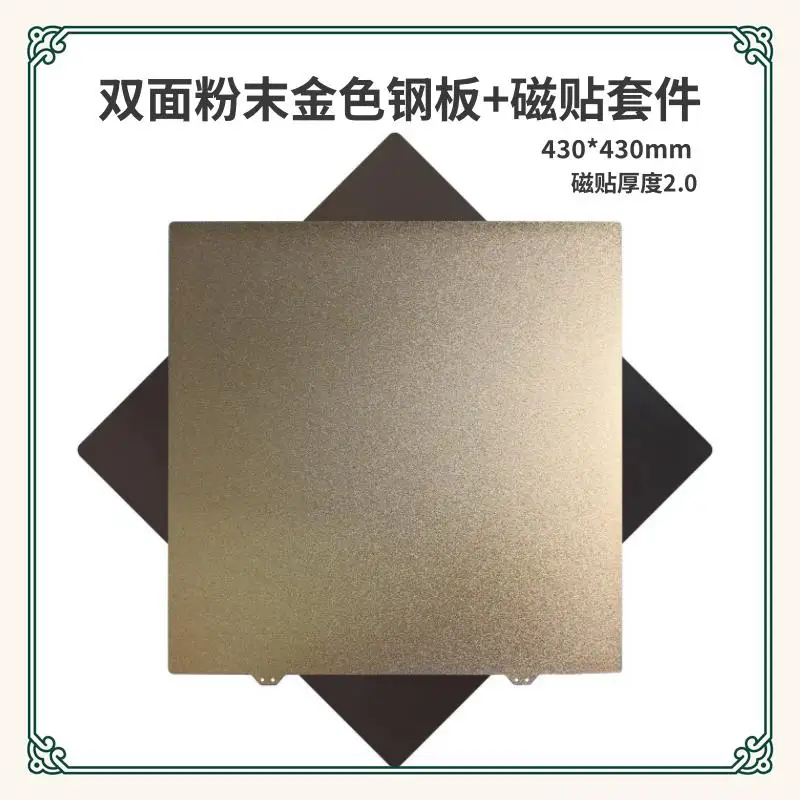 

Аксессуар для 3D-принтера: панель с распылением, магнитная пружинная стальная пластина для тепловой кровати 430*430 мм