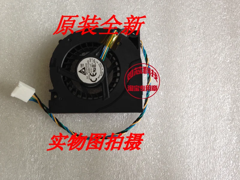 DELTA bsb07012hd-am46 12v 0.33a all in one machine cooling fan