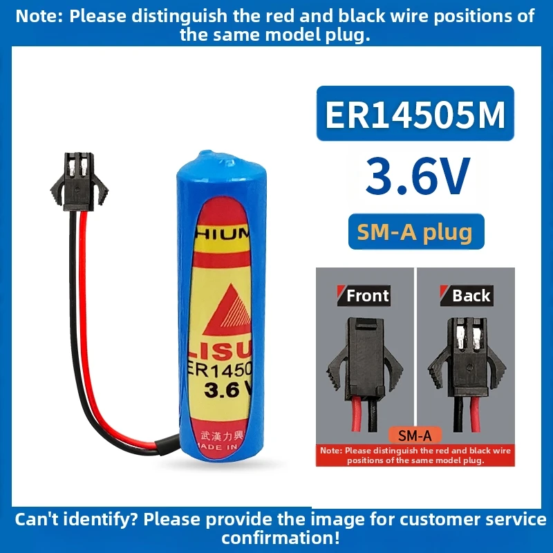 LISUN ER14505M Spiral Type 2200mAh 3.6V lithium battery for smart water meter GPS locator IoT devices