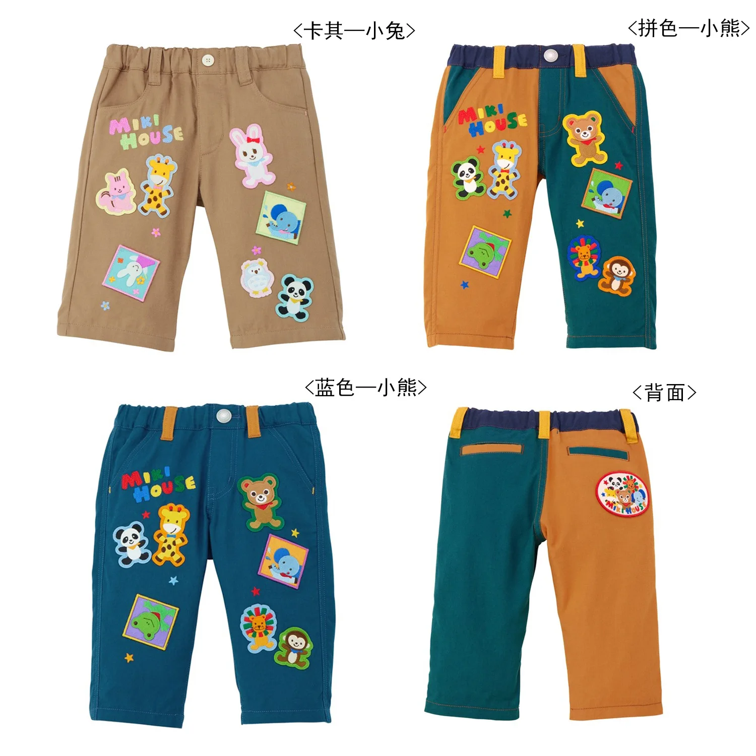 

New Fall 2025 Soft Casual Trousers for Boys and Girls