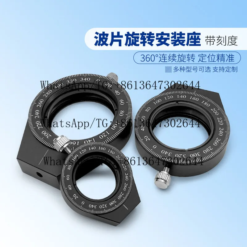 

Embedded rotating mount, polarizer optical element frame, wave plate lens holder with scale Manual rotation