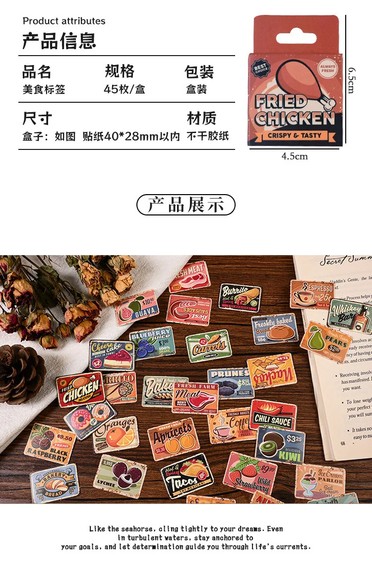45pcs Retro Department Store Label Series Stickers for DIY Diary Junk Journal Box Album Scrapbooking Decoration