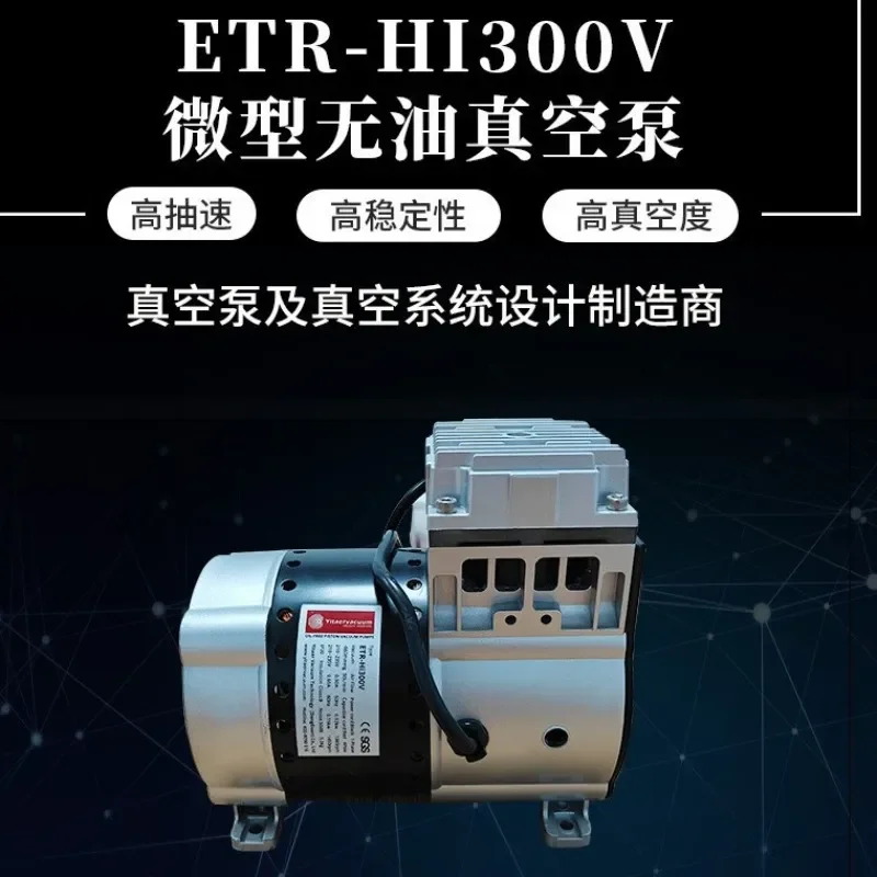 hot sale Factory direct sales miniature oil-free pump ETR oil-free scroll vacuum pump precision pump