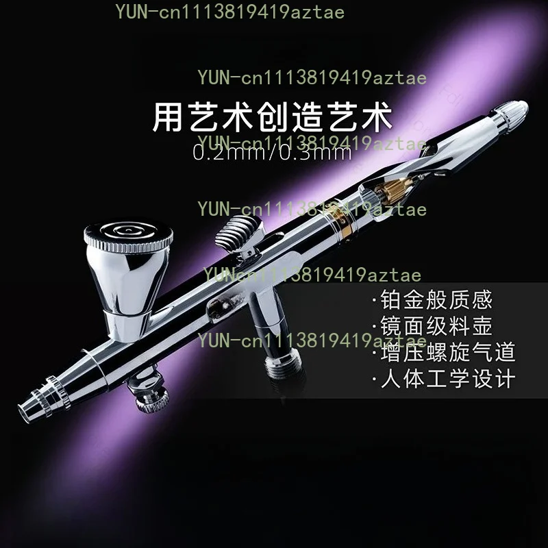 Model spraying and coloring, quick-release double-action airbrush 0.2mm 0.3mm 0.5mm