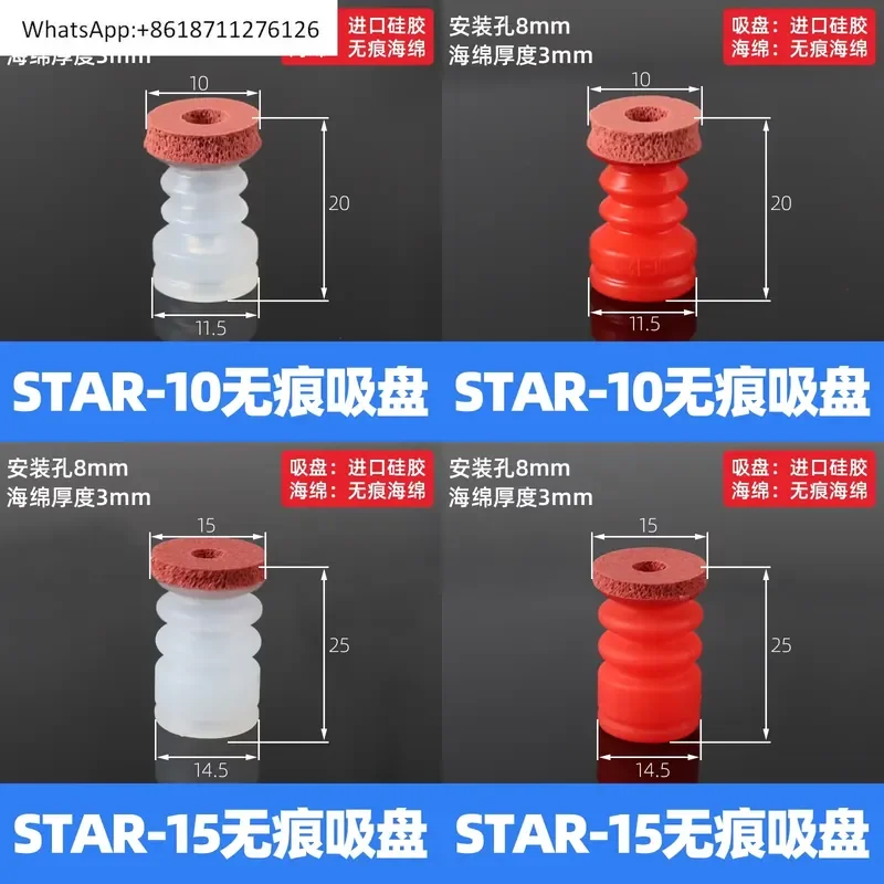 1pcs Robot Traceless Suction Cup Sponge Vacuum Large Head 8mm Mirror Industrial Nozzle Pneumatic