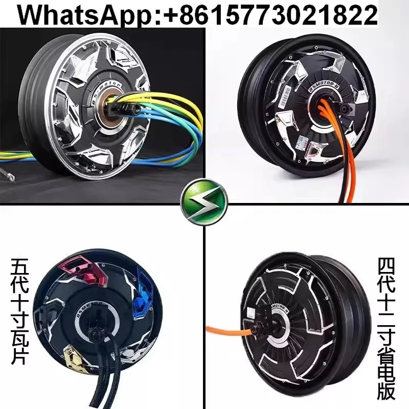Quanshun Motor 10 inch 12 inch 2000 watt power saving version 2000 tile competitive version commemorative edition