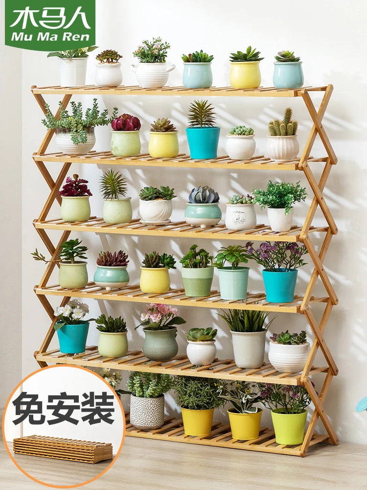Trojan horse flower rack storage indoor non-solid wood multi-layer balcony layout floor-to-ceiling living room succulent wrought