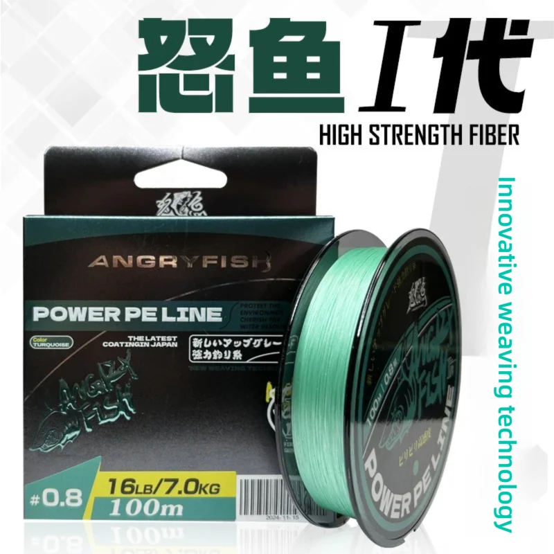 ANGRYFISH Línea Trenzada de PE de 8 Hilos de 1ª Generación, 100m, Revestimiento a Base de Agua de Alta Resistencia, Lanzamiento Suave y Largo para Pesca con Señuelos