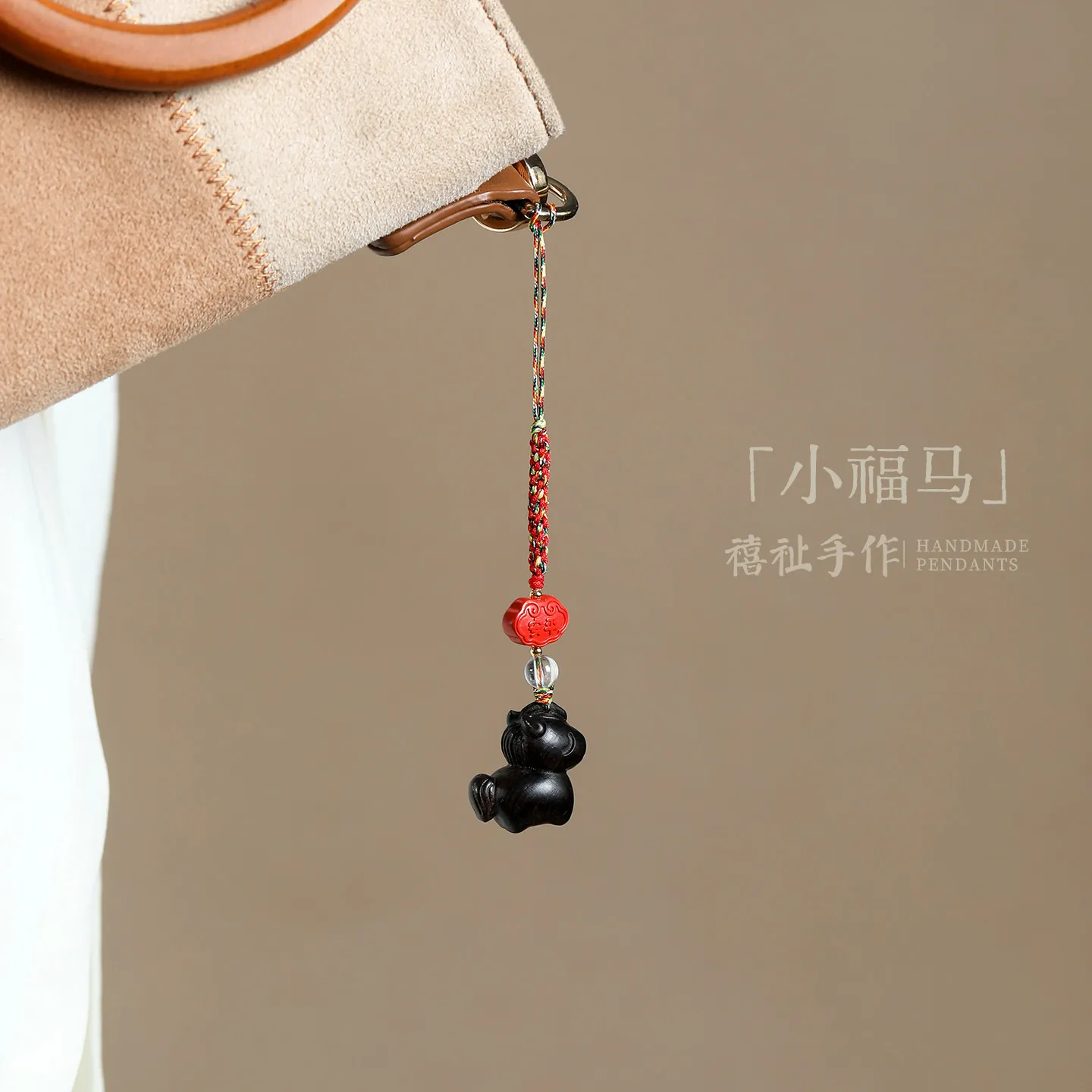 2026 Ebony Wood Cute Black Horse Pendant Keychain Bag Phone Chain Ornament Gifts
