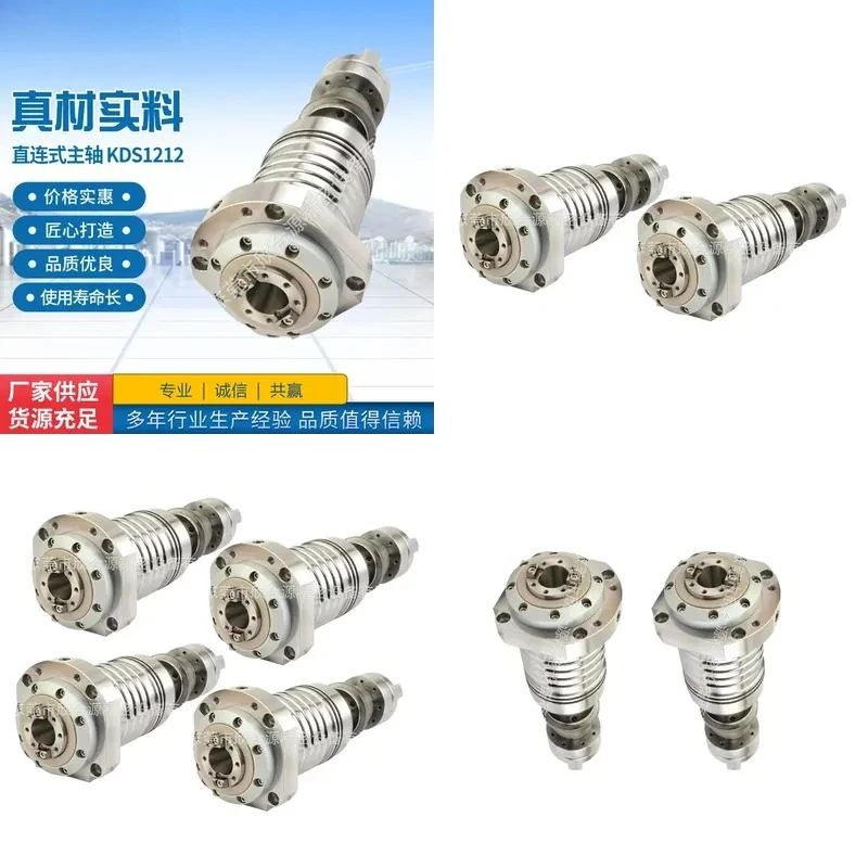 Taiwan Jianchun spindle, direct spindle KDS1312 milling machine spindle manufacturer supply, spot