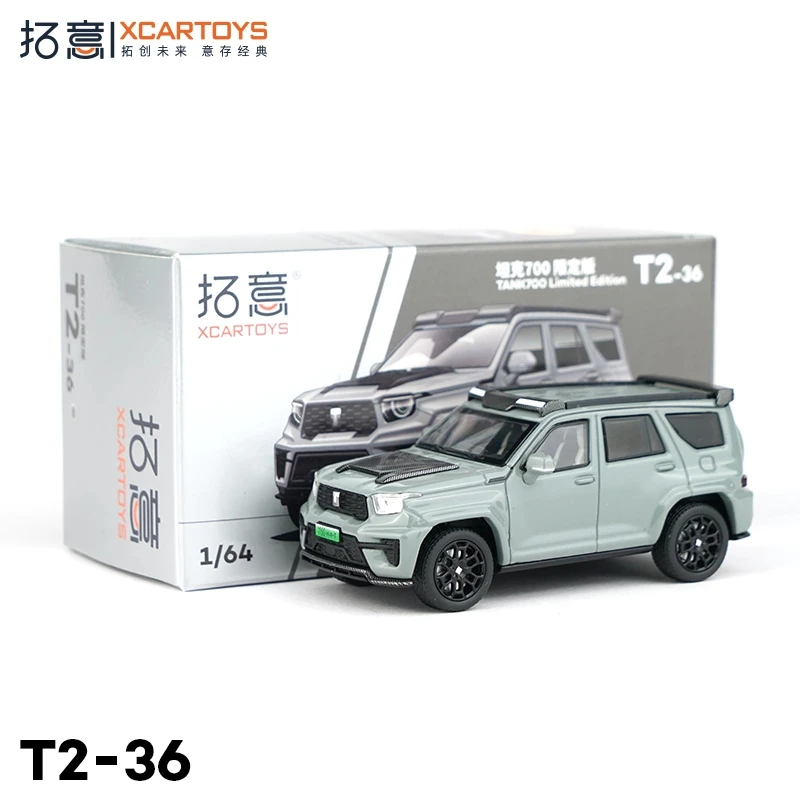 XCARTOYS 1:64 Tank 700 Limited Edition - Forged Gray Alloy Car Model Collection Ornaments Toy Gift for Boys Adult Collectible