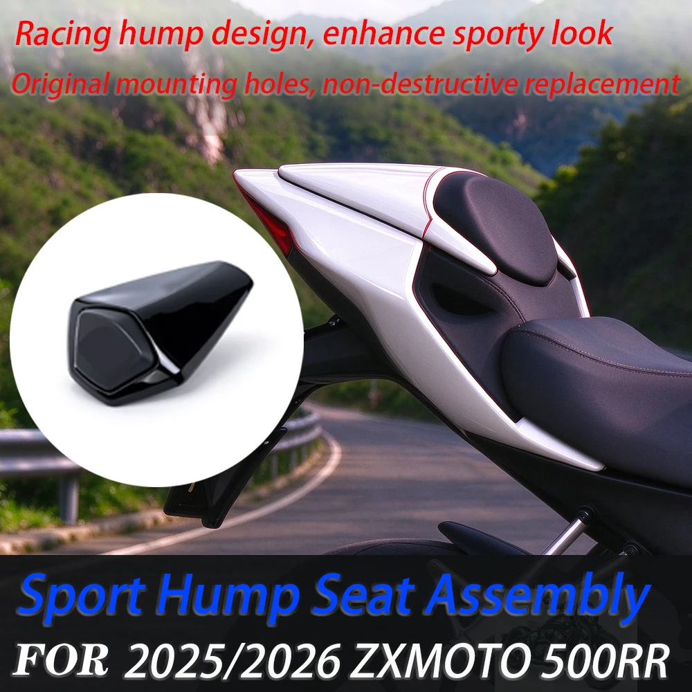 For 25/26 ZXMOTO 500RR Modified Sport Hump Seat Assembly Motorcycle Parts