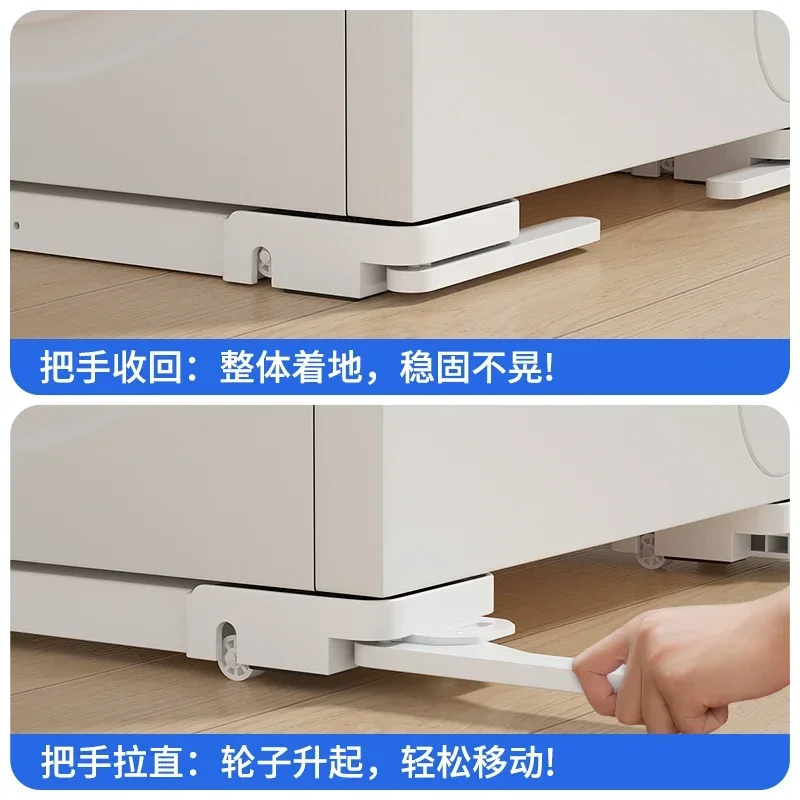 Roller washing machine mobile base can be lifted and lowered shock-proof bracket embedded