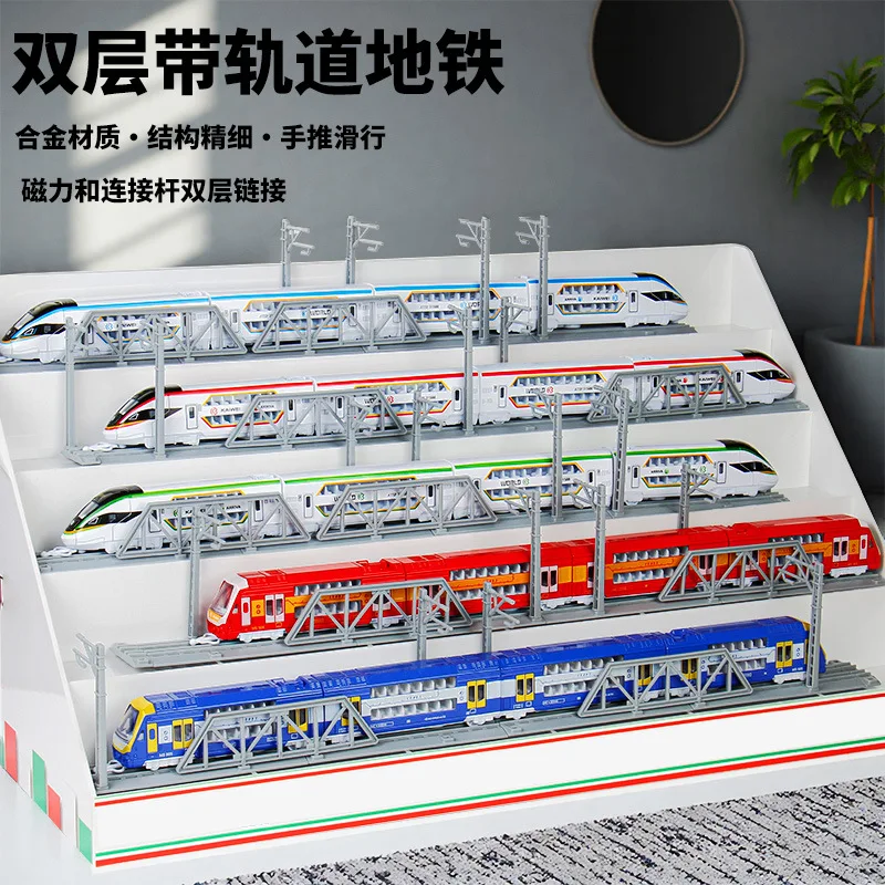 Dwupoziomowy metrowy/szybki pociąg kolejowy ze stopu, symulacja toru, pociąg z magnetycznym połączeniem, tor z 4 sekcjami, opakowanie w pudełku B508