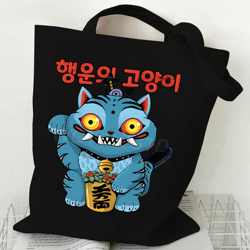 Bolso De Compras De…