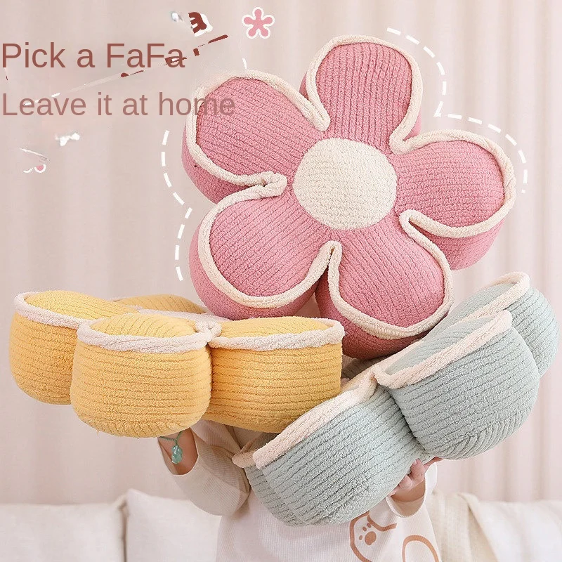 Nordic Ins flower bear futon cushion network celebrity seat pier sofa pillow bay window lazy petal living room floor