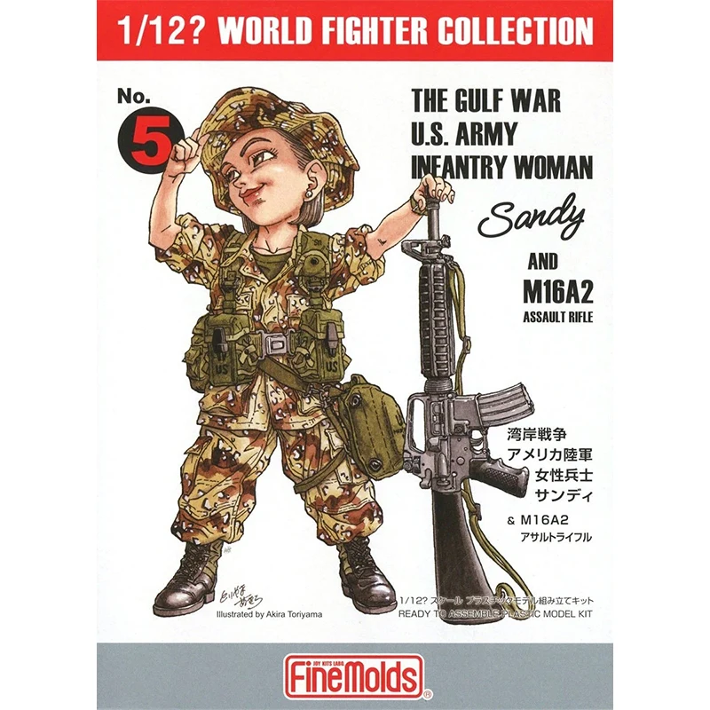 Fine Molds Assembled Model Kit FT5   U.S. Army Infantry Woman and M16A2 Assault Rifle 1/12