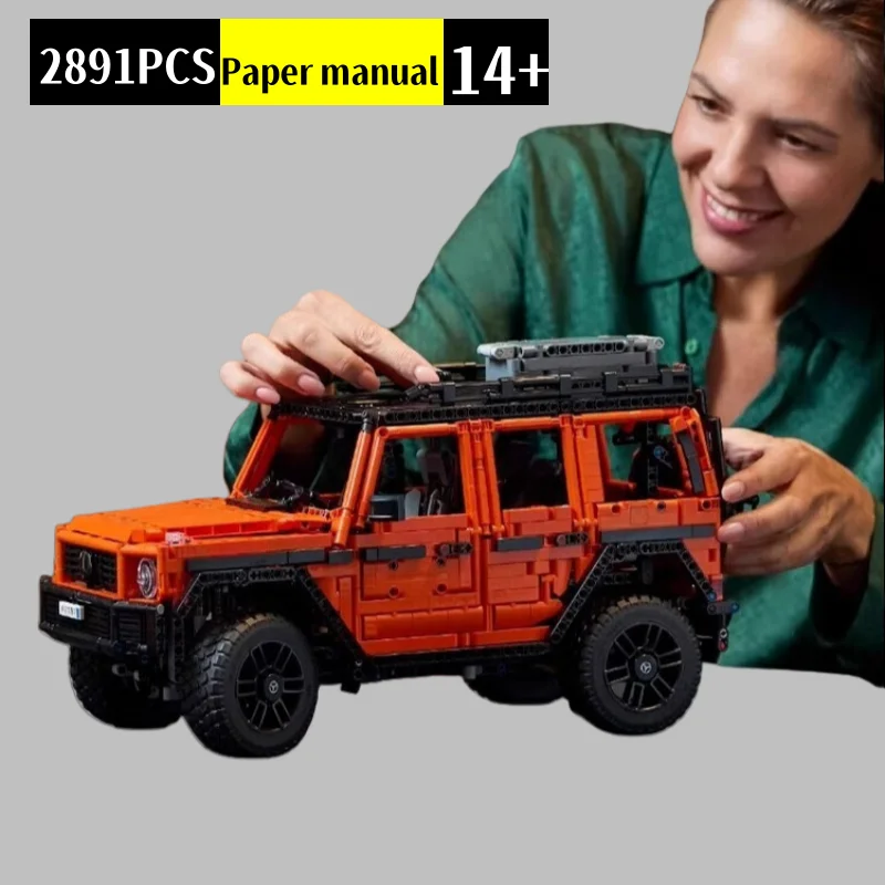 2891 قطعة MOC جديد G500 نموذج مركبة احترافي للطرق الوعرة ، مكعبات بناء ، طوب ، ألعاب أطفال ، هدايا عيد ميلاد ذاتية الصنع للعطلات #1
