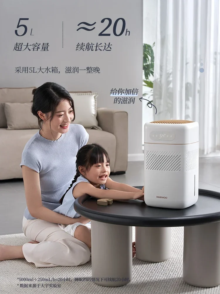 Umidificatore senza nebbia da 220V con grande capacità e basso rumore per la casa, la gravidanza e il bambino