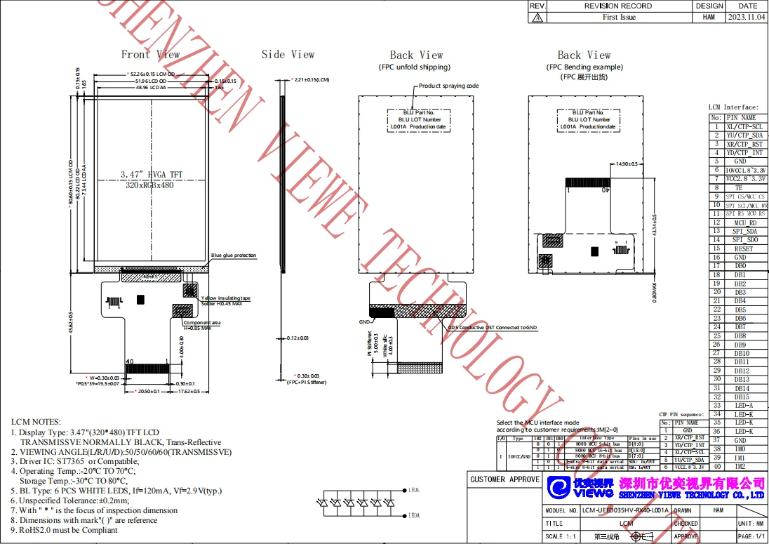 Image 3: Module LCD TFT transflectif de 3,5 pouces 320*480 lisible en plein soleil avec interface MCU 8/16BIT/SPI à très faible consommation d'énergie