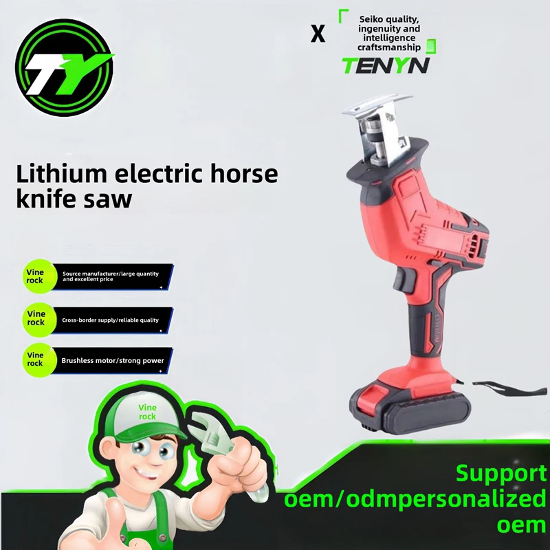 

Литиевая электрическая пила большой емкости, нож для лошади, перезаряжаемая легкая сабельная пила