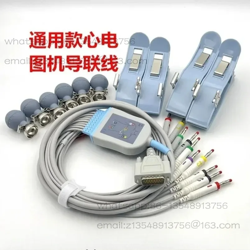 Electrocardiogram machine lead wire suction ball limb clip factory direct sales