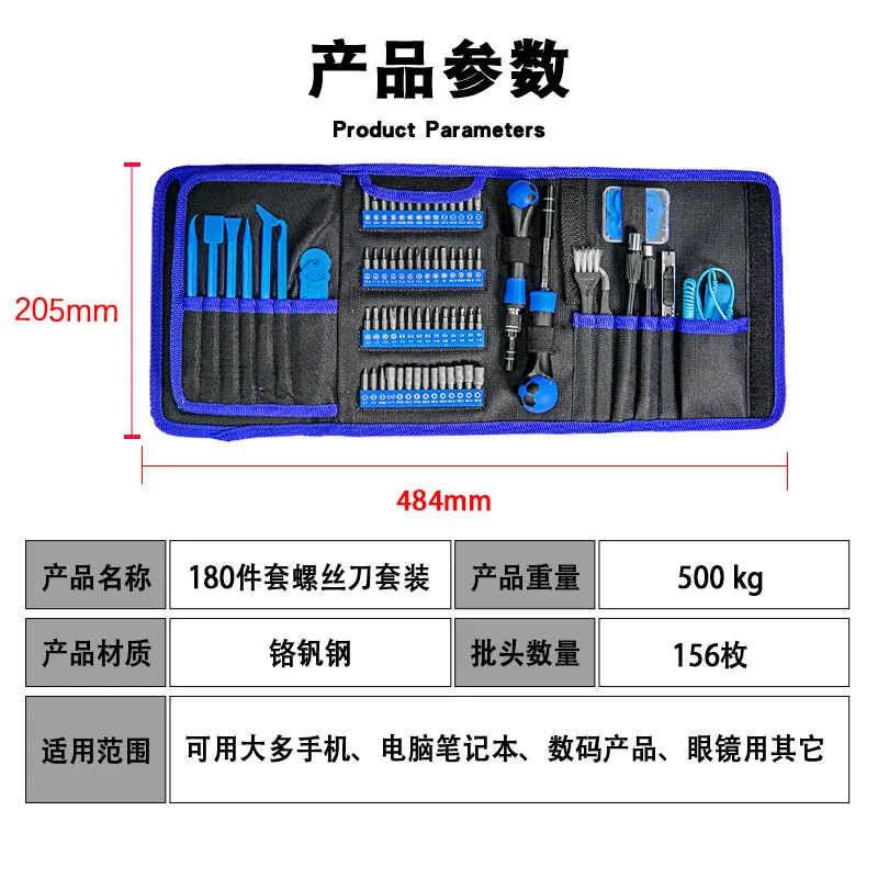 180 in 1 Precision Screwdriver Set Magnetic Bit Kit for Phone Laptop Computer Tablet Teardown Repair Cleaning and Electronics